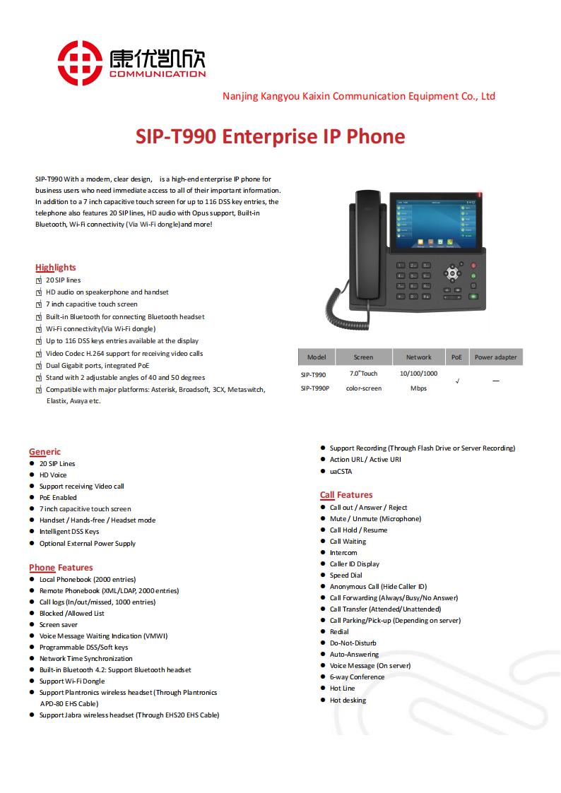 SIP-T990_Datasheet_01.jpg