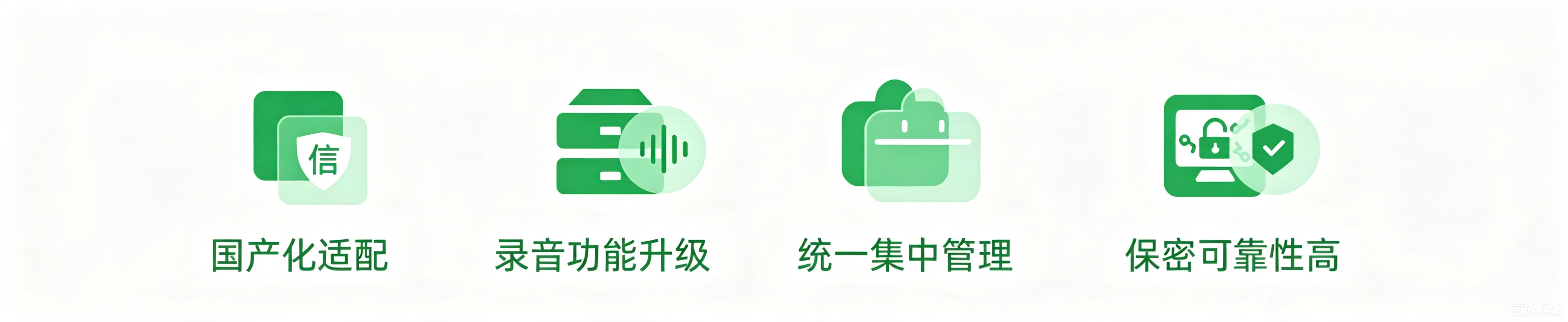 更换图标颜色风格.png